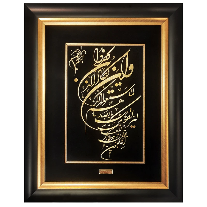 تابلو طلاکوب مدل سه بعدی طرح  و ان یکاد ستونی کد 1226