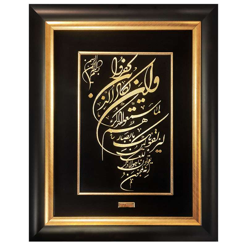 تابلو طلاکوب مدل سه بعدی طرح  و ان یکاد ستونی کد 1226