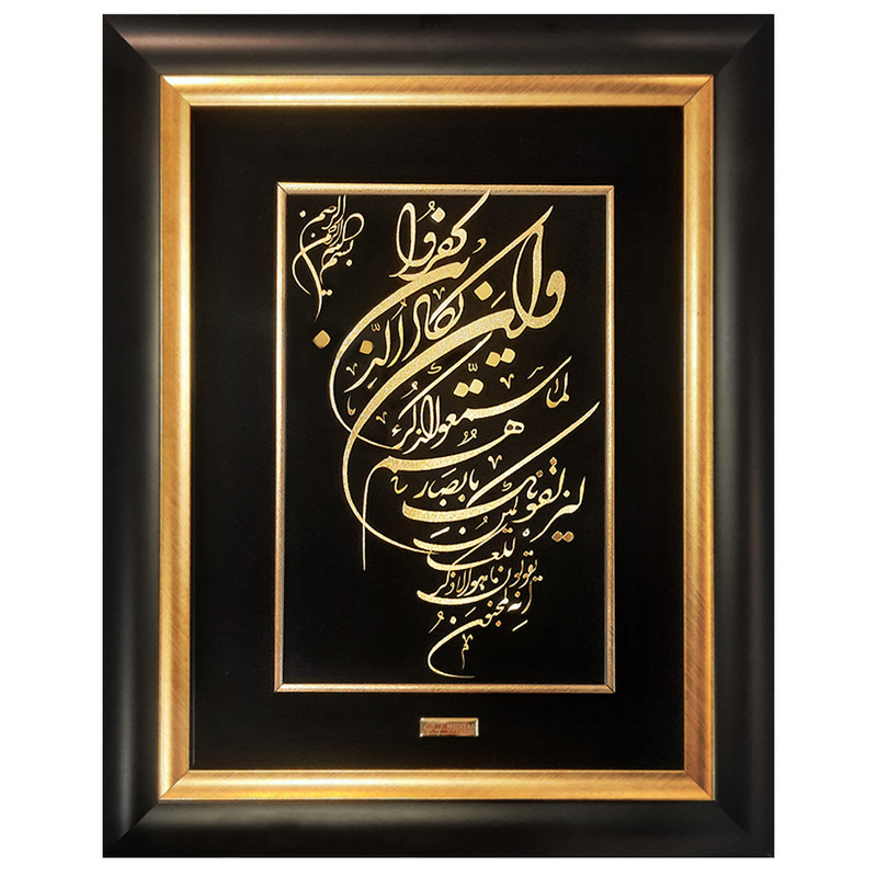 تابلو طلاکوب مدل سه بعدی طرح  و ان یکاد ستونی کد 1226