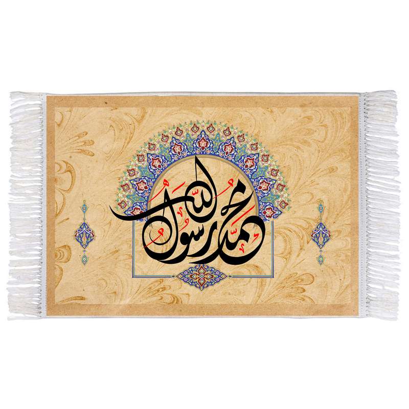 فرش ماشینی دیوارکوب اطلس آبی مدل محمد رسول الله کد T3981