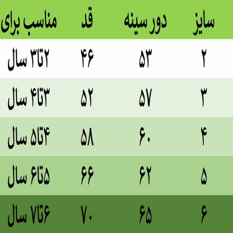 پیراهن دخترانه مدل چهارخونه YLW پیراهن دخترانه مدل چهارخونه YLW
