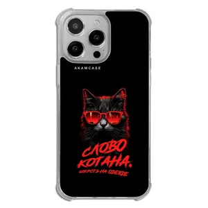 AKAM AMC-WTA14PROMAX-CATS2 Cover For Apple iPhone 14 Pro Max