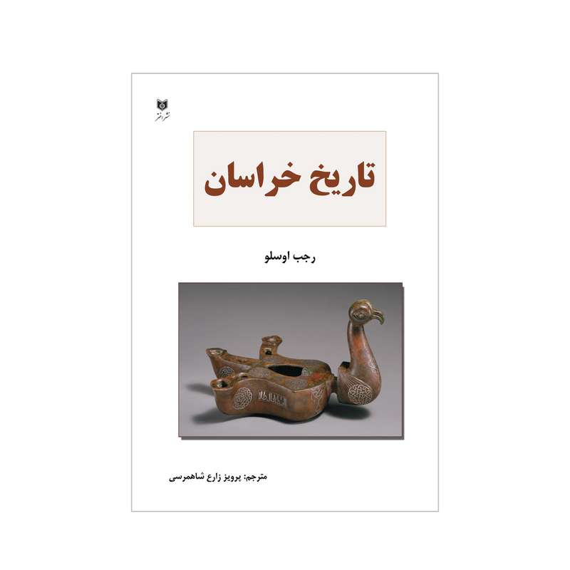 کتاب تاریخ خراسان اثر رجب اوسلو انتشارات اختر