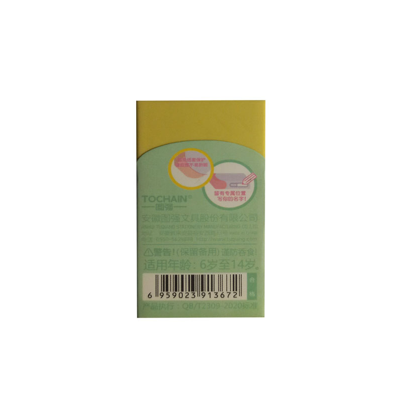 پاک کن توچین مدل عروسکی طرح Duckling