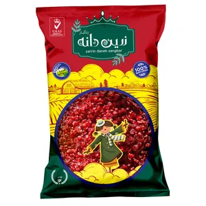 زرشک پفکی زرین دانه زنگبار - 250 گرم