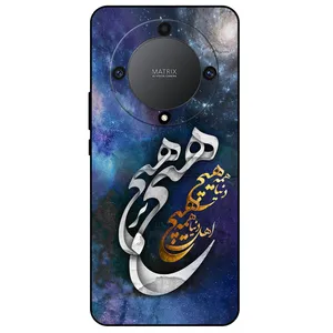 Megafone Nothing 7702 Cover For Honor X9A