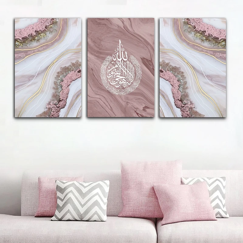 تابلو شاسی بکلیت طرح مذهبی آیت الکرسی مدل SH-723 مجموعه 3 عددی