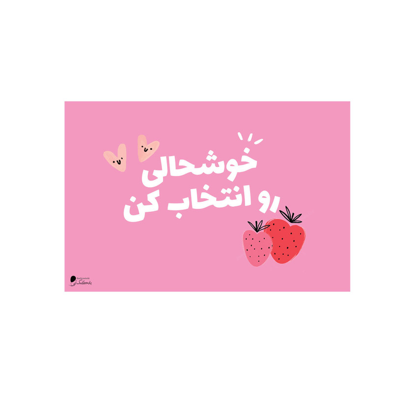 پوستر دیواری بادکنک آبی طرح انگیزشی مدل A110