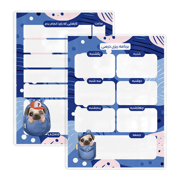 تخته وایت برد لاژید مدل برنامه ریزی درسی کد Sc027 سایز 20*30 سانتی متر مجموعه دو عددی