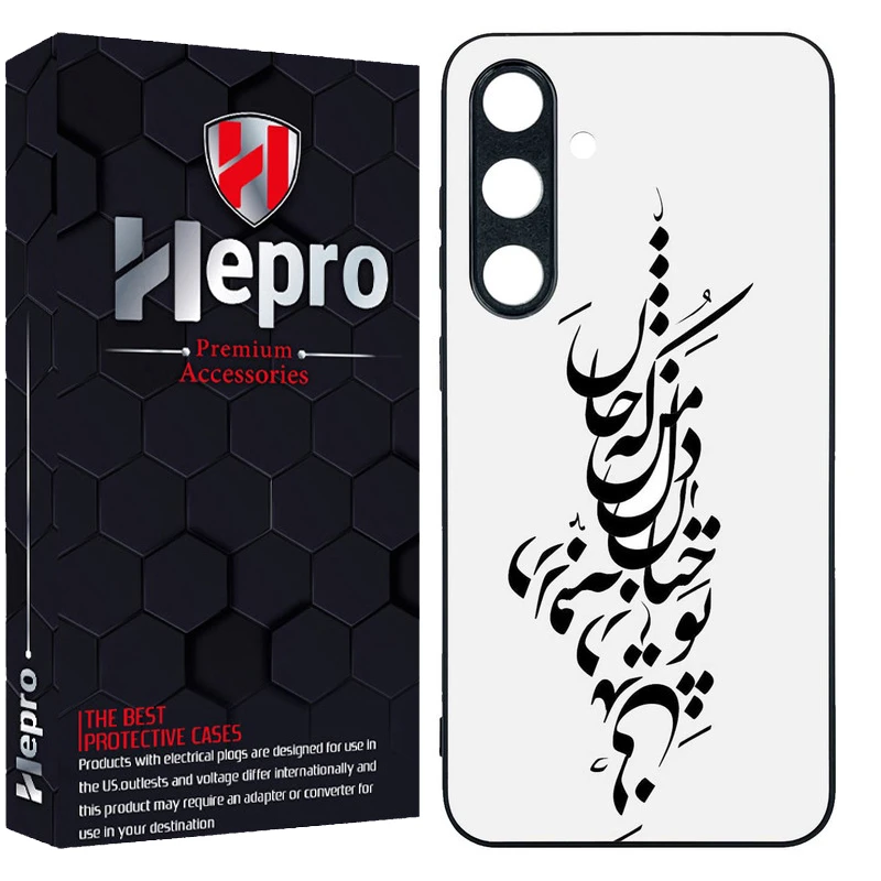 کاور هپرو طرح فانتزی مدل TPU مناسب برای گوشی موبایل سامسونگ Galaxy S24 FE