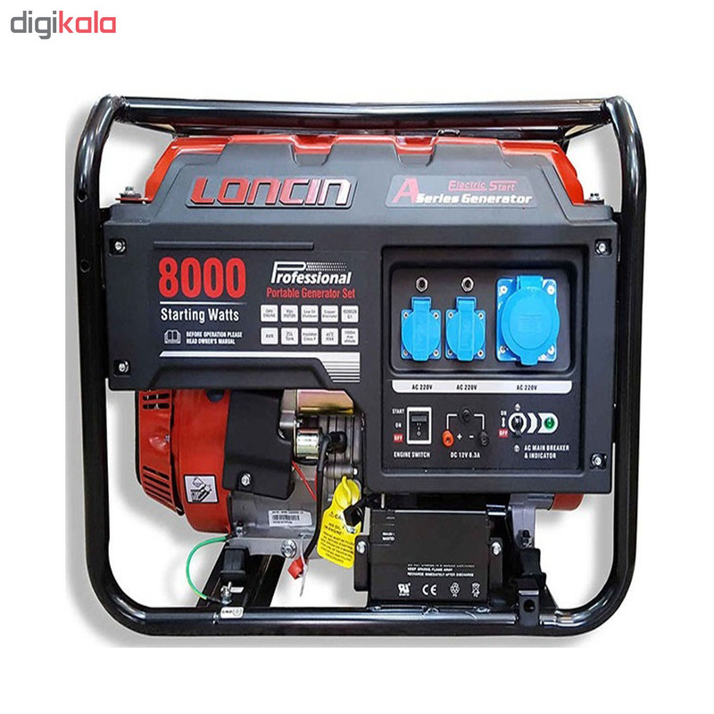 موتور برق لانسین مدل LC8000D-A موتور برق لانسین مدل LC8000D-A