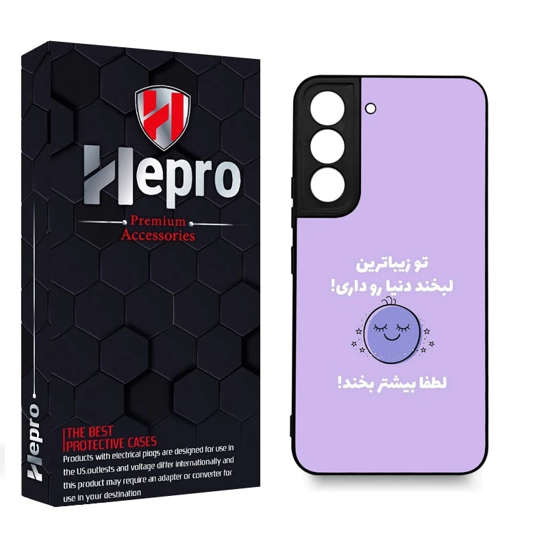 کاور هپرو طرح فانتزی مدل TPU مناسب برای گوشی موبایل سامسونگ Galaxy S21 PLUS