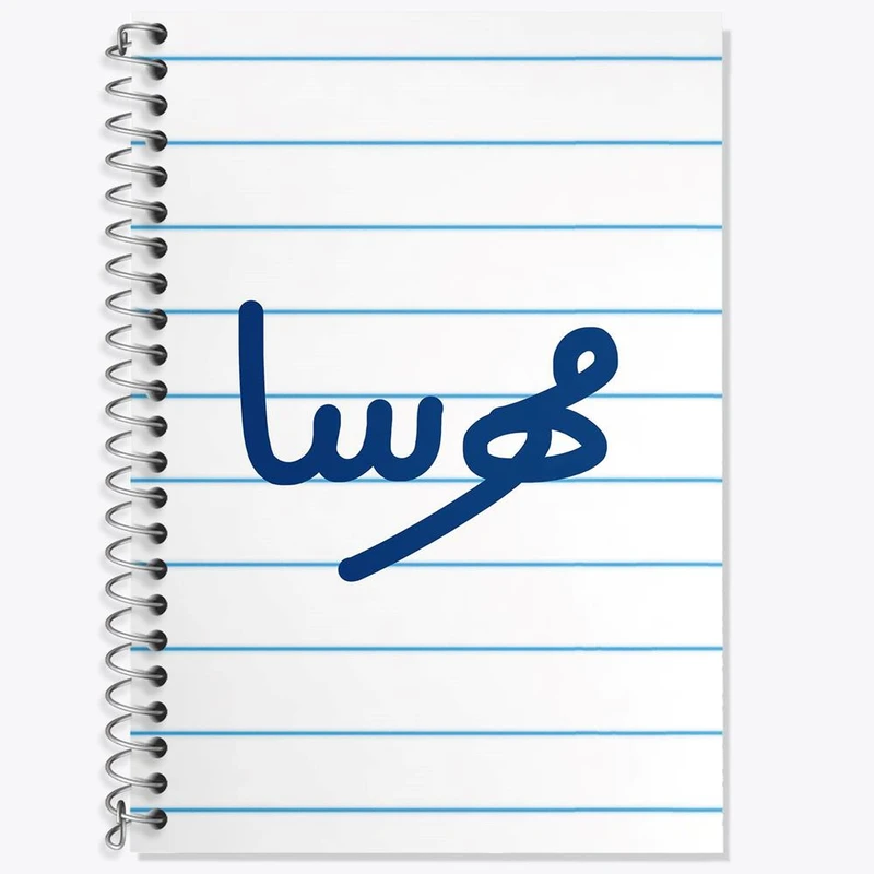 دفتر زبان 50 برگ خندالو مدل دو خط طرح مهرسا کد 6856