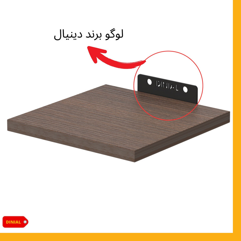 شلف دیواری دینیال مدل هرمی کد DN1515 مجموعه پنج عددی