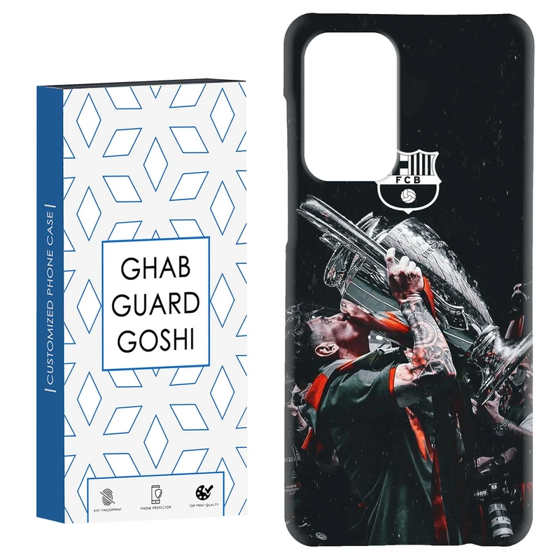 کاور قاب گارد گوشی طرح مسی کد Dimo-123 مناسب برای گوشی موبایل سامسونگ Galaxy A52 / a52s
