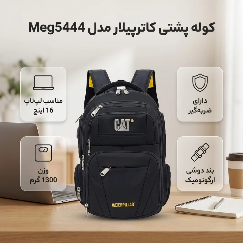 عکس شماره 3 : کوله پشتی لپ تاپ کاترپیلار مدل meg5444 مناسب برای لپ تاپ تا 16 اینچی