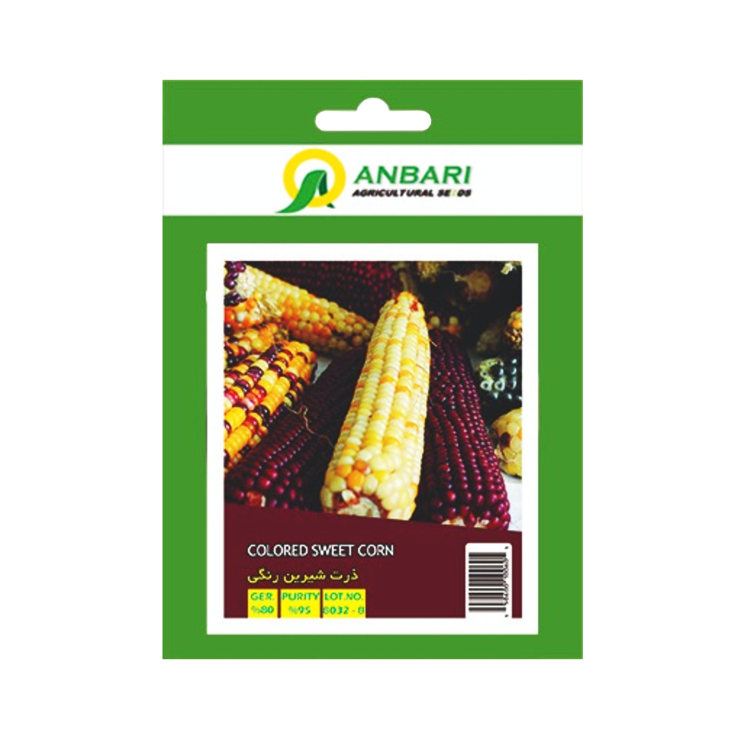 بذر ذرت شیرین رنگی عنبری کدBZA-105