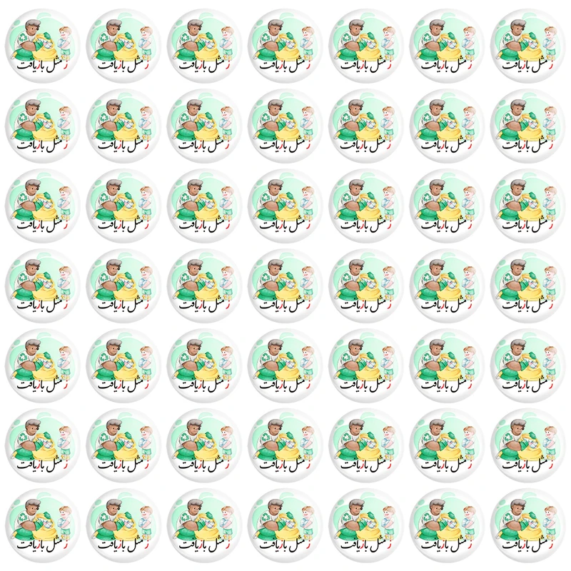 پیکسل خندالو مدل  جشن الفبای کلاس اول ز مثل بازیافت کد 8843 مجموعه 49 عددی