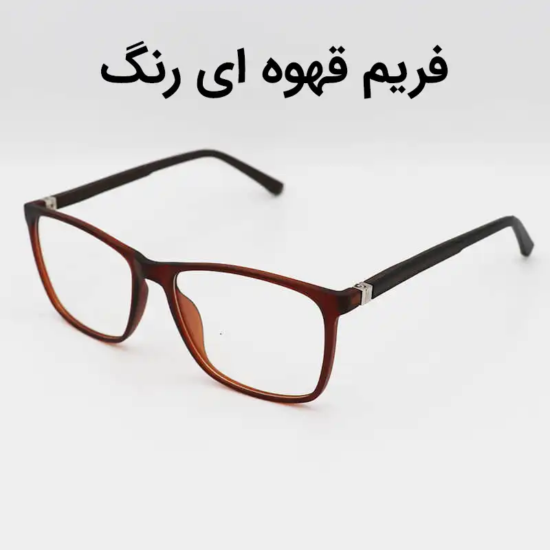 فریم عینک طبی مدل TR92 - GH