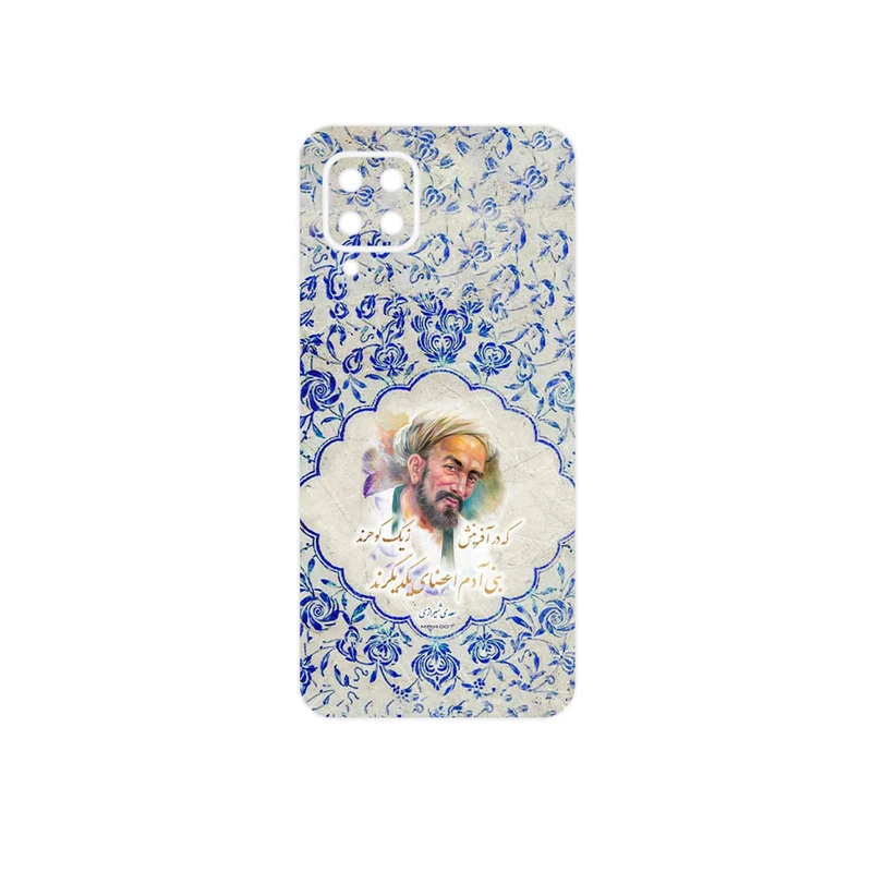 برچسب پوششی ماهوت مدل Saadi مناسب برای گوشی موبایل سامسونگ Galaxy F22