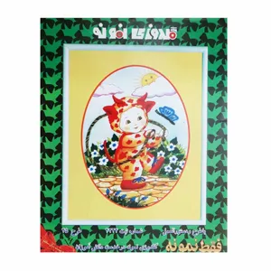 بسته گلدوزی مدل نمونه مدل بازی کودکانه