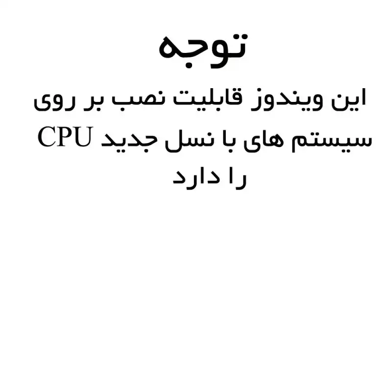 سیستم عامل ویندوز 11 آپدیت 2022  نشر پرنیان