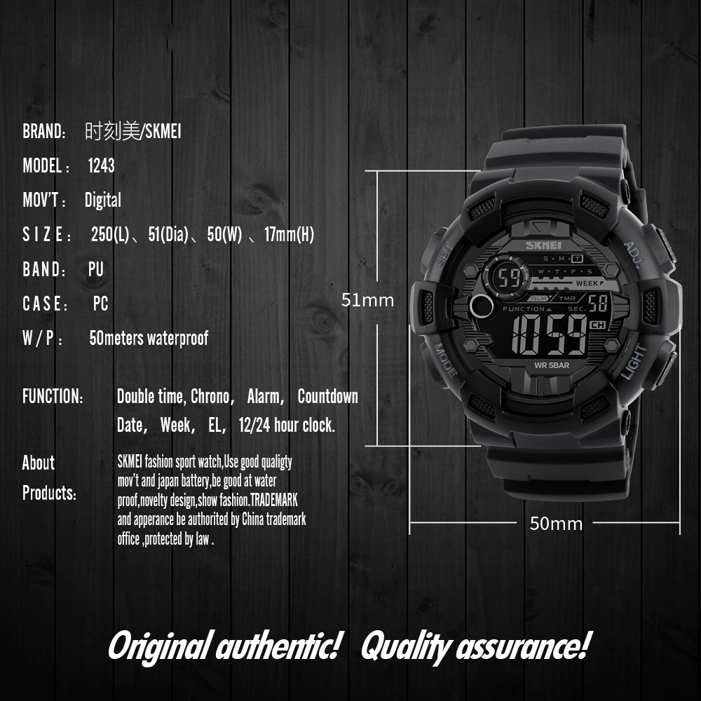 ساعت مچی دیجیتال مردانه اسکمی مدل 1243M-N2