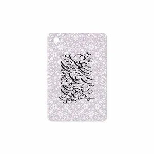 MAHOOT Nastaliq-1 Cover Sticker for Samsung Galaxy Tab 7.7 2011 P6800