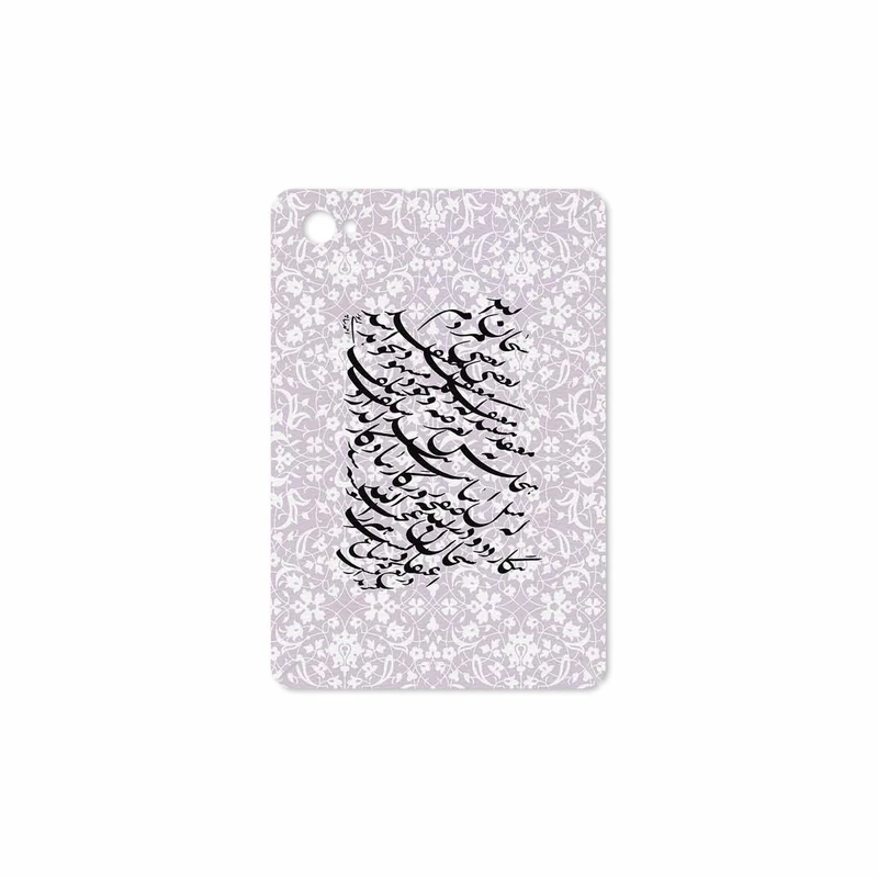 برچسب پوششی ماهوت مدل Nastaliq-1 مناسب برای تبلت سامسونگ Galaxy Tab 7.7 2011 P6800
