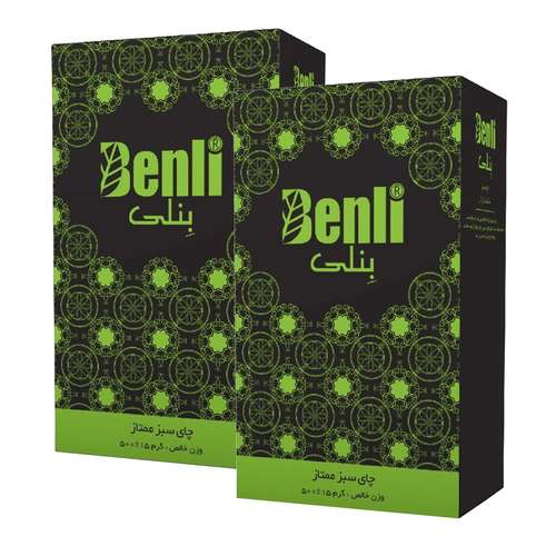 چای سبز بِنلی - 500 گرم بسته 2 عددی