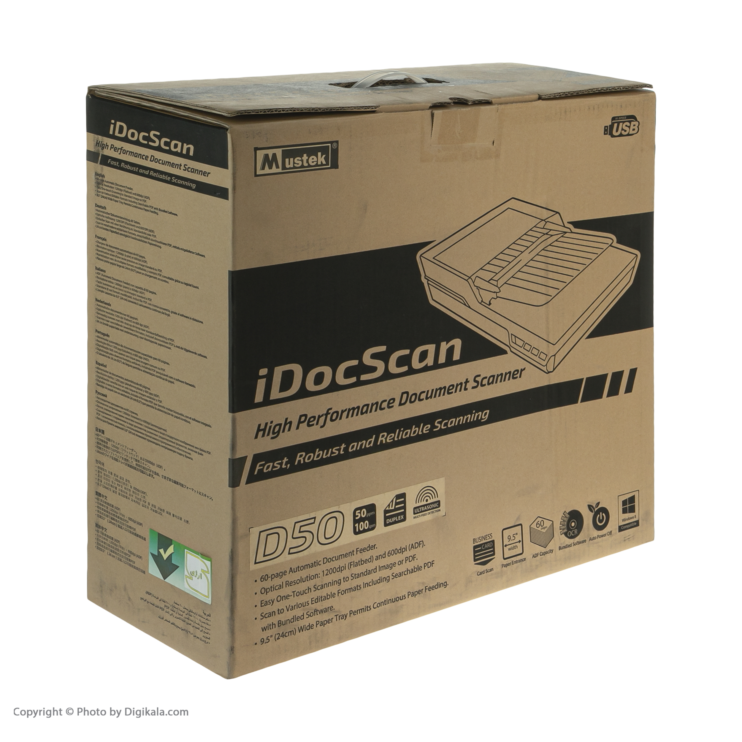 اسکنر ماستک مدل iDocScan D50