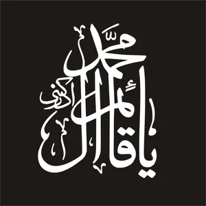 برچسب بدنه خودرو نوین گراف مدل مذهبی کد N.GRAF-43