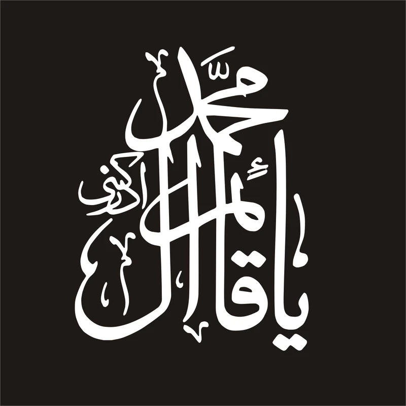 برچسب بدنه خودرو نوین گراف مدل مذهبی کد N.GRAF-43