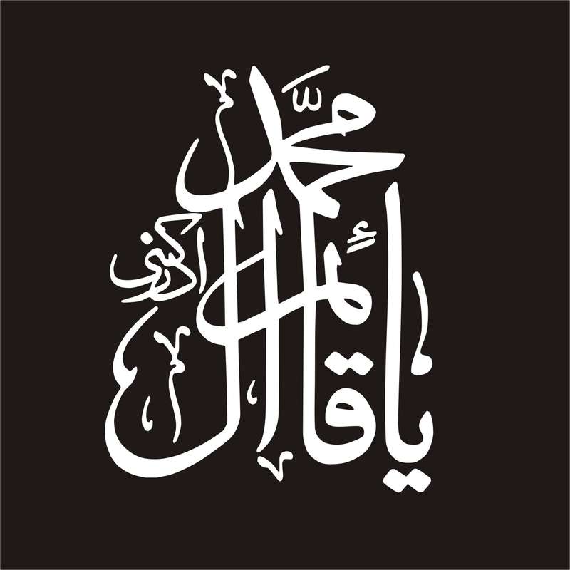 برچسب بدنه خودرو نوین گراف مدل مذهبی کد N.GRAF-43