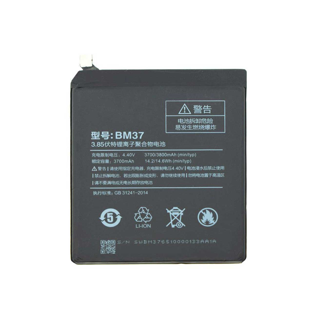 باتری موبایل مدل BM37 ظرفیت 3800 میلی آمپر ساعت مناسب برای گوشی موبایل شیائومی REDMI 5S plus 