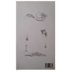 کتاب گزیده بهترین اشعار عاشقانه شیخ بهایی اثر رضا فهیمی انتشارات نوید ظهور