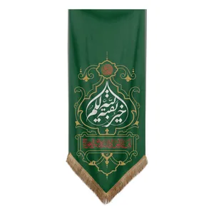 کتیبه طرح مذهبی بقیه الله کد 20001761