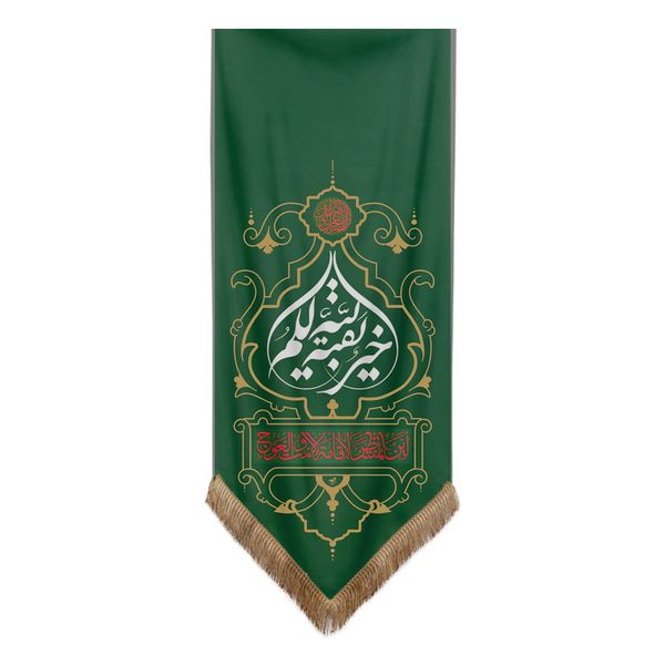 کتیبه طرح مذهبی بقیه الله کد 20001761