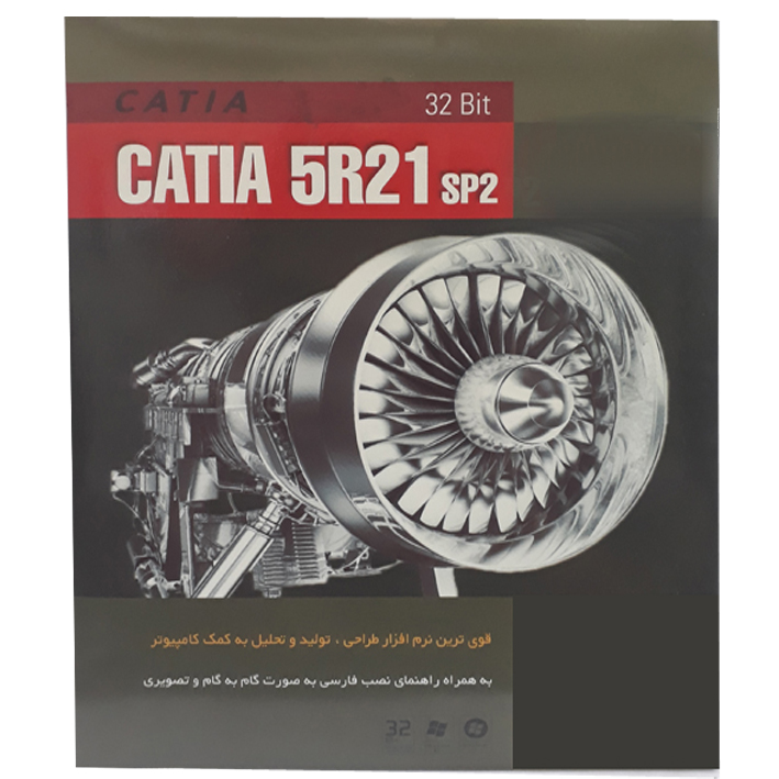 نرم افزار CATIA 5R21 SP2 نشر جردن