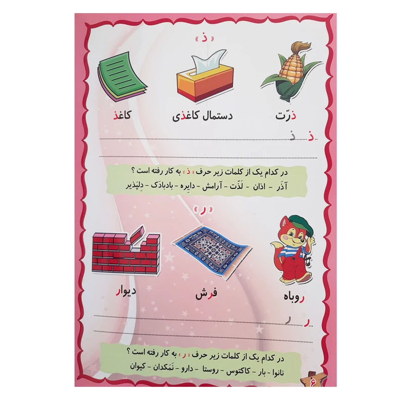 عکس شماره 3