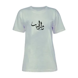 تی شرت آستین کوتاه زنانه مدل محرم  کد K239 T