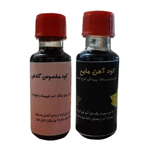 کود آهن مایع و کود گلدهی سبزدارو کد N202020 حجم 30 میلی لیتر 