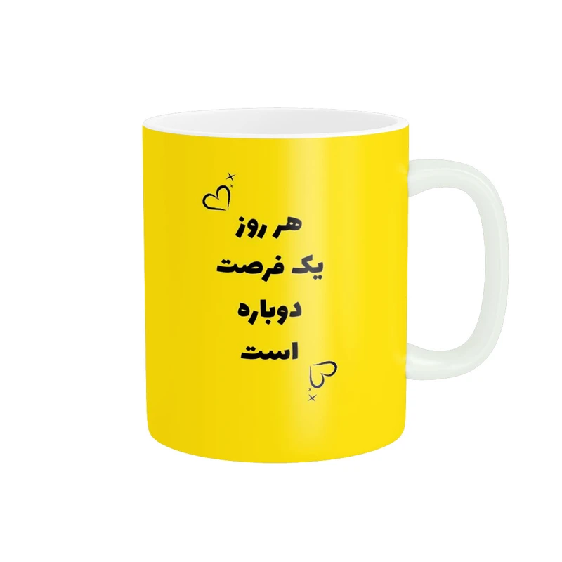 ماگ پادآفرین مدل جمله انگیزشی کد 5688