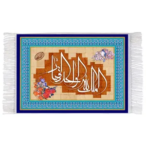 فرش ماشینی دیوارکوب اطلس آبی طرح ملک الله واحد القهار مدل T3346 