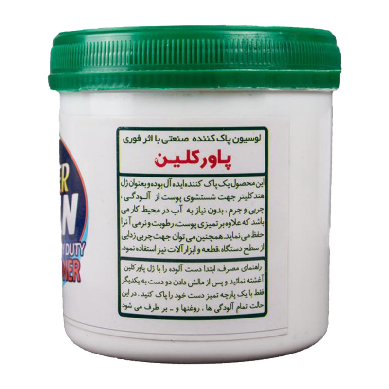 هندکلینر و پاک کننده دست بدون نیاز به آب پاورکلین مدل  INDUSTRIAL HEAVY DUTY حجم 600 میلی لیتر