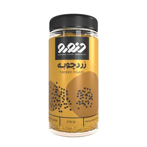 پودر زردچوبه دنورو - 270 گرم