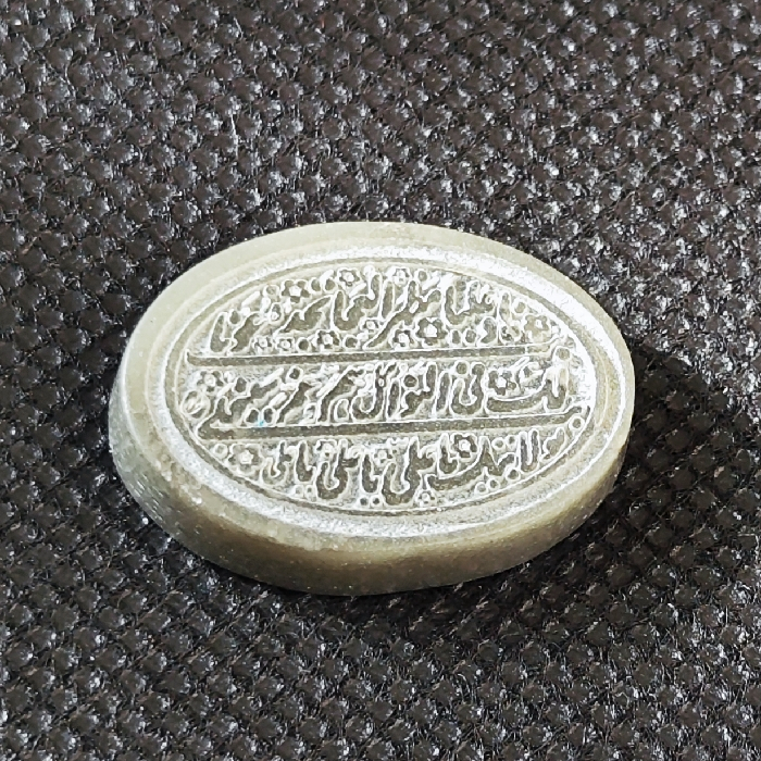 سنگ یشم طرح نادعلی کد 2800