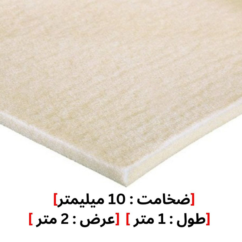 نمد صنعتی نسوز و روغنگیر مدل 10MM طول 1 متر