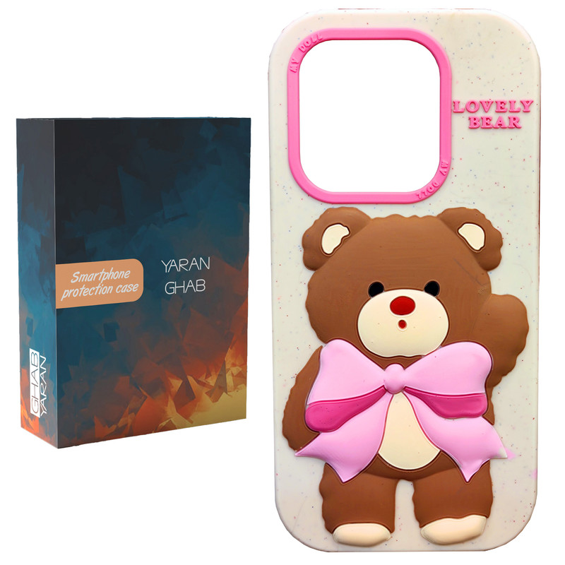 کاور قاب یاران مدل پاپیون مناسب برای گوشی موبایل شیائومی Redmi Note 14 4G
