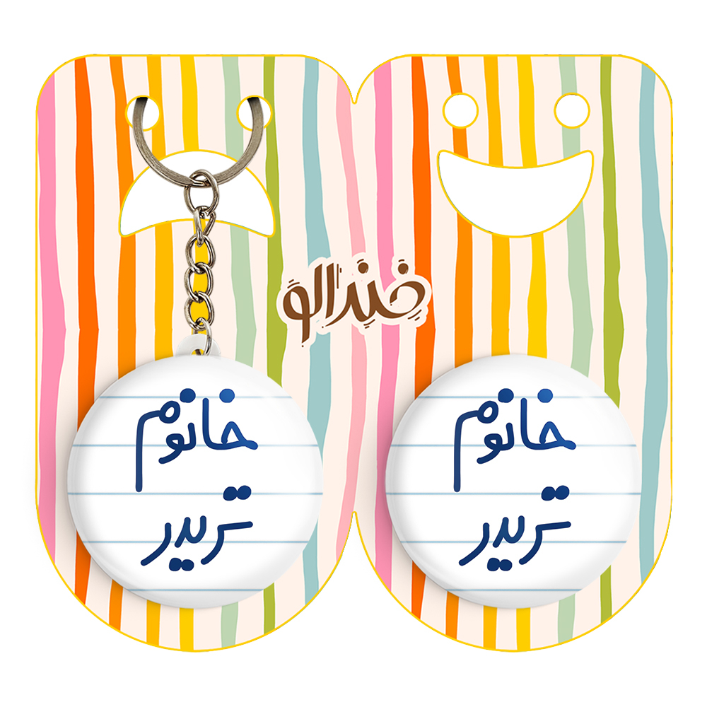 پیکسل خندالو مدل خانوم تریدر کد 6588 به همراه جاکلیدی